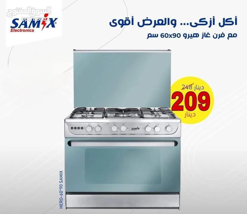 ثلاجه تورنيدو 450 فل انفرتر احدث اصدار 2025