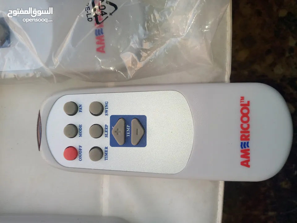 مجموعه ريمودات
