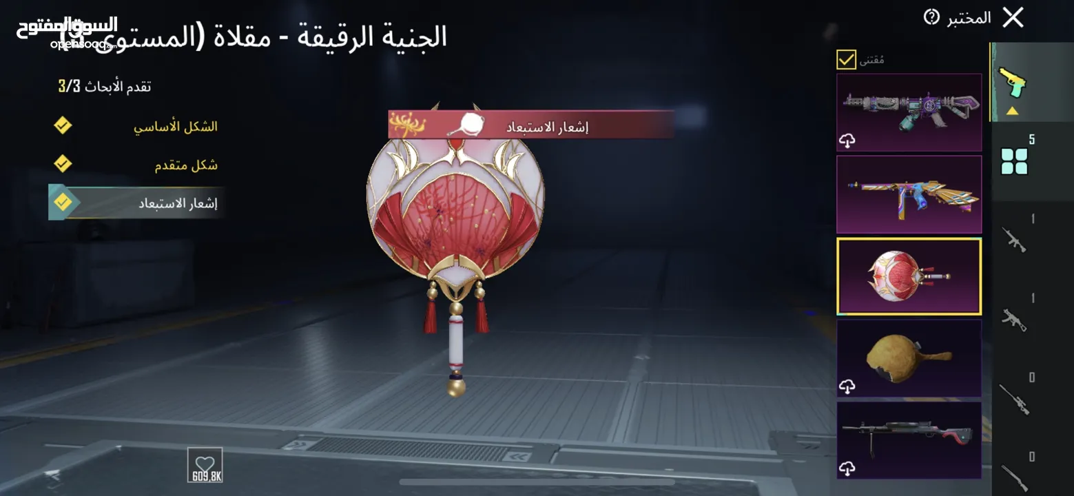 حساب ببجي لفل 60 للبيع