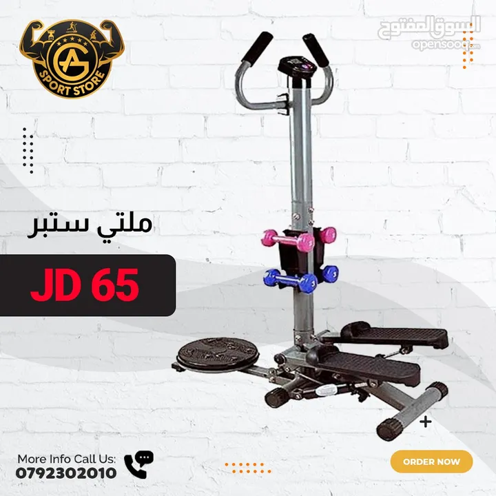أجهزه كروس وبايك