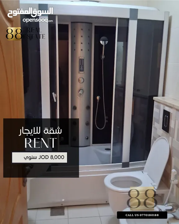 شقة مفروشة للايجار السنوي (دير غبار)