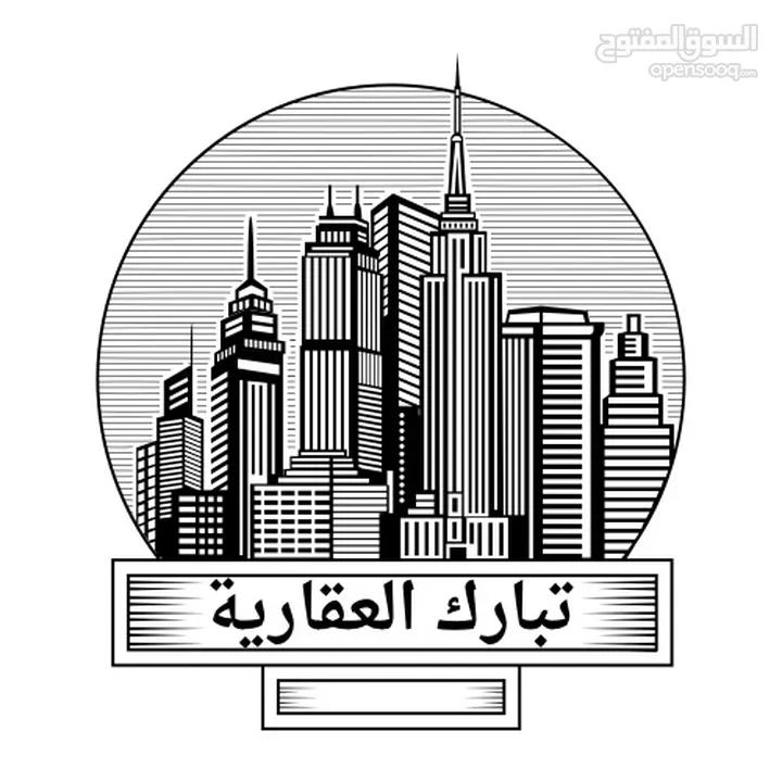 قطعه ارض للبيع