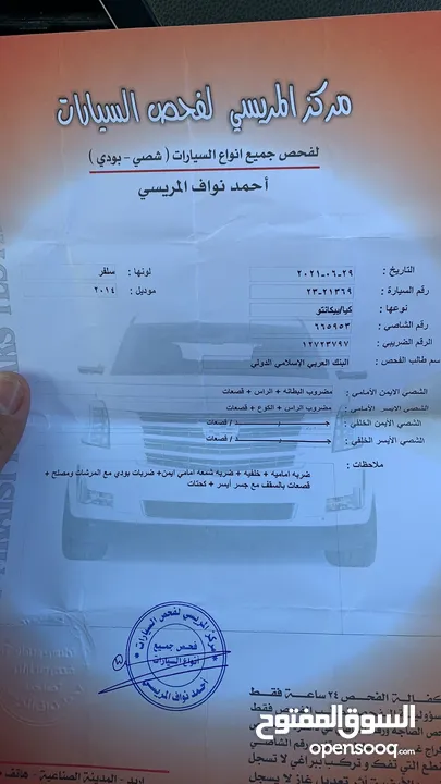 كيا بيكانتو 2014    2014 kia picanto الموقع اربد  السعر قابل لتفاوض بسيط