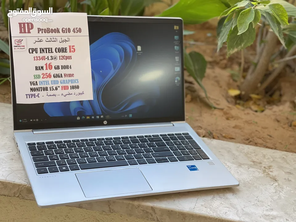 شركة المدخل الإلكتروني  HP PROBOOK 450 G1