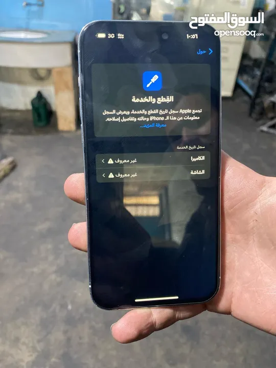 iPhone 14 pro Max 256 مع امكانية البدل والتقسيط بعد الدفع