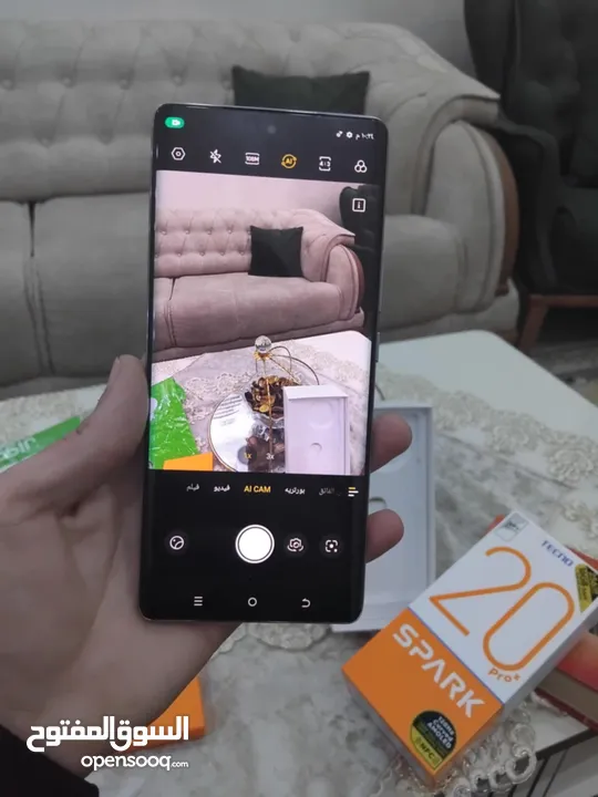 جوال تكنو سبارك 20 برو بلس