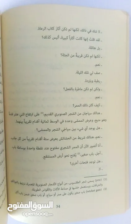 تجميعة كتب_ (4 كتب) _ متنوعة