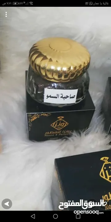 انواع العود المعطر الفاخر