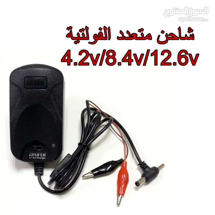 شاحن بطارية 6V/12V ديجيتال