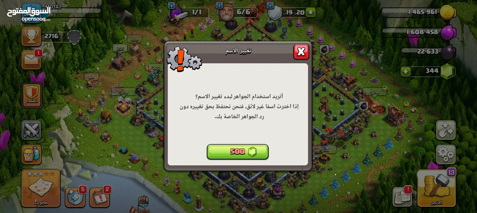 حساب كلاش اوف كلانس تاون 15 مميز