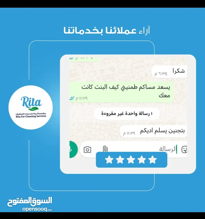 خدمات تنظيف /Cleaning Services/ توريد أيدي عامله /جليسات أطفال /تنظيف واجهات الزجاج والقارمات