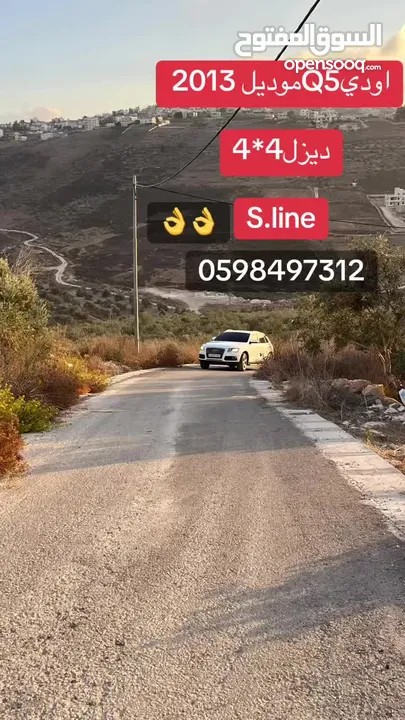 اودي موديل 2013 Q5