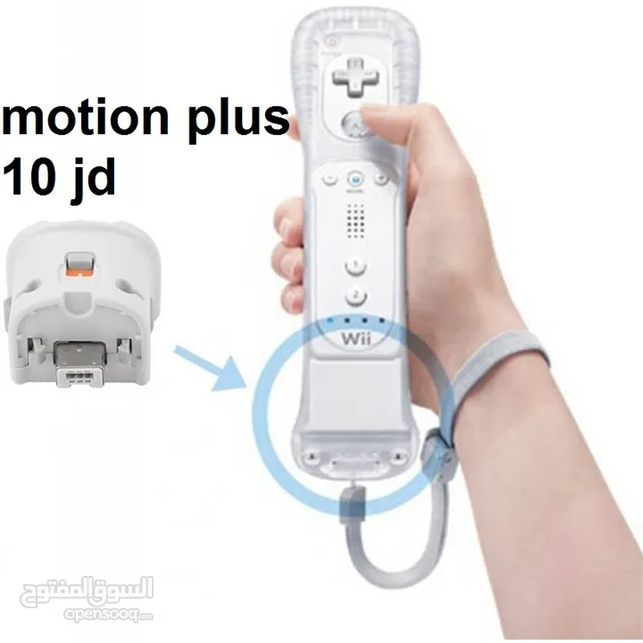 ريموت تحكم وجميع قطع ناينتدو وي  Nintendo wii remotes accessories