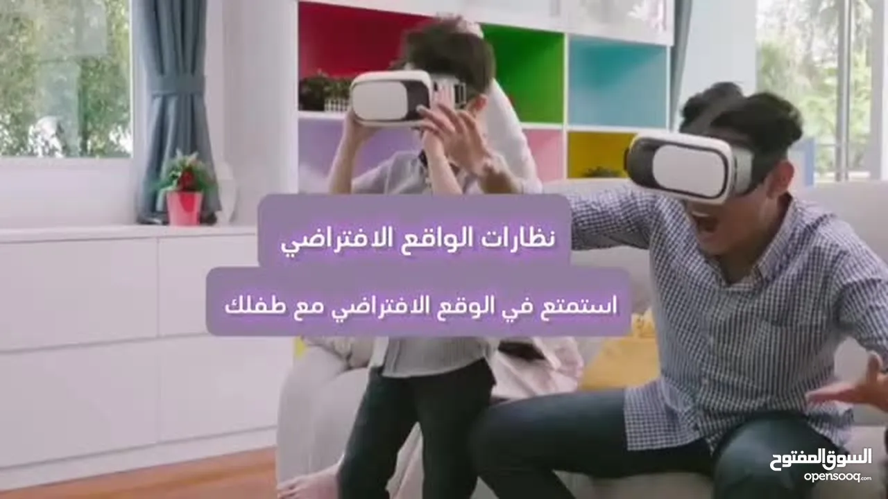 نضارة الواقع الافتراضي vr