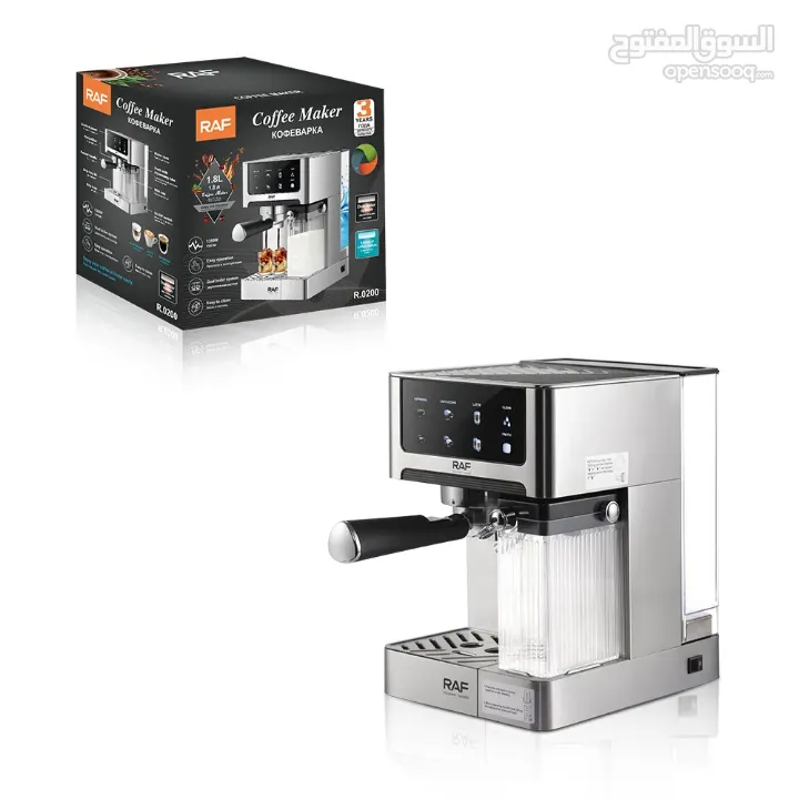RAF Coffee Maker ماكينة قهوة و اسبريسو  1350 وات بسعر شامل التوصيل