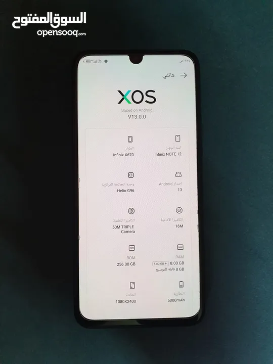 Infinix Note 12...شوف الوصف