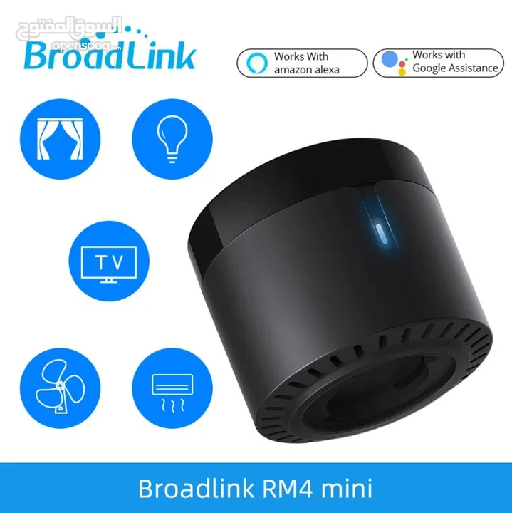 ريمونت التحكم الذكي يعمل مع اليكسا BroadLink Smart Universal Remote Control WORK WITH ALEXA