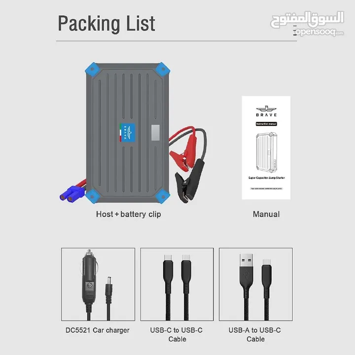 rave Super Capacitor Jump Starter