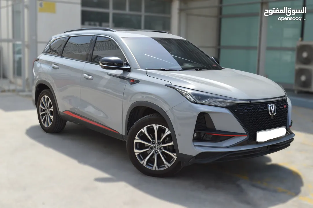 Changan CS75 PLUS 2022