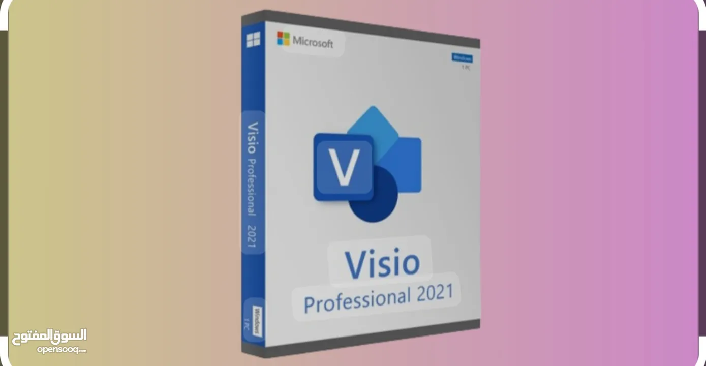 برنامج فيجن بورفيشنال  الكمبيوتر VISION 2021 )PROFESSIONAL)
