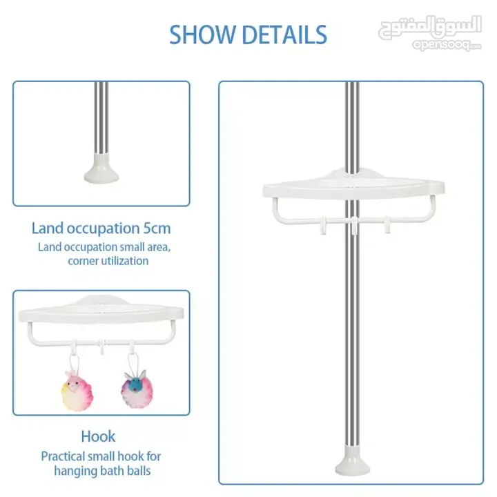 رفوف حمام ستاند كورنر رفوف لتنظيم الادوات في الحمام او المطبخ قابل للتعديل حسب الطول