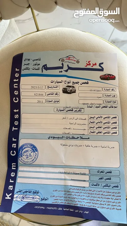 جيب رانجلر سبورت 2011 للبيع