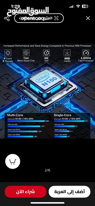 mini pc  gth 12 n100