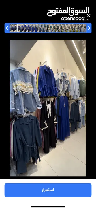 محل للبيع بسعر مغري بصويفيه 2600