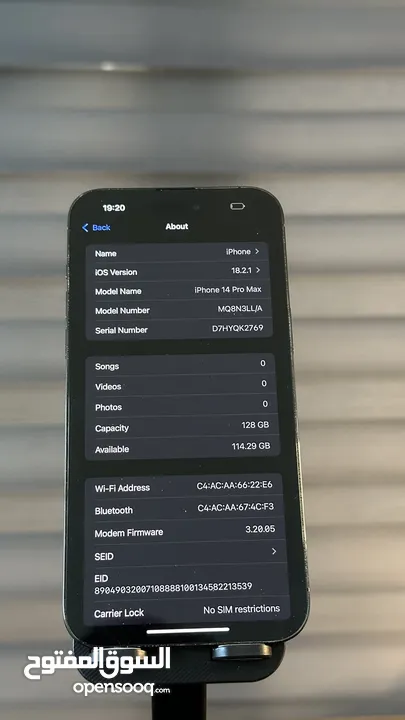 ‎عرض العيد  لمده 48 ساعه فقط iPhone 14Pro Max 128GB  ‎ اقل سعر في الاردن