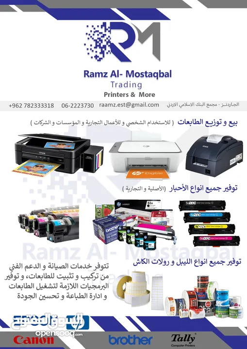 Epson multipack 103 ink