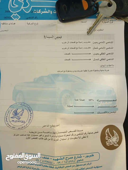 سنتافي 2006 للبيع