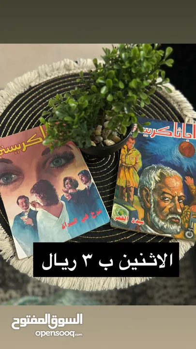 بيع مختلف  انواع الكتب المستعملة في مختلف المجالات