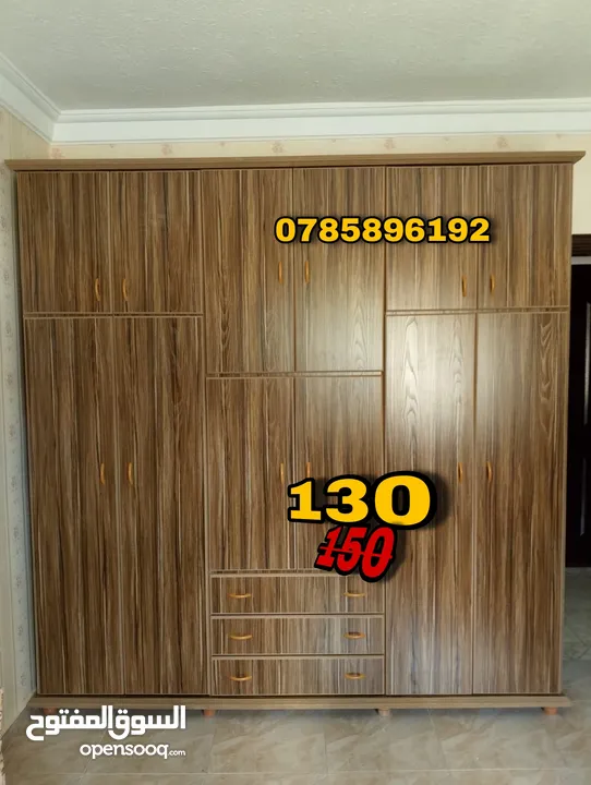 تم تجديد العرض على خزائن الامينيت التركي  السعر 130د فقط  خزانه 6 درف طابقين خشب لامينيت تركي 18ميلي