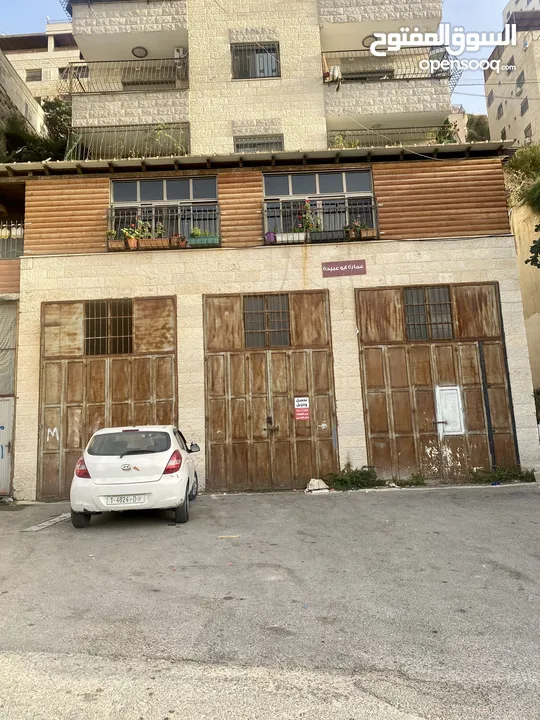 للبيع 3 محلات مفتوحين على بعض مشطبين مع سدة في موقع مميز و حيوي بالقرب من شارع المأمون بسعر مغري جدا
