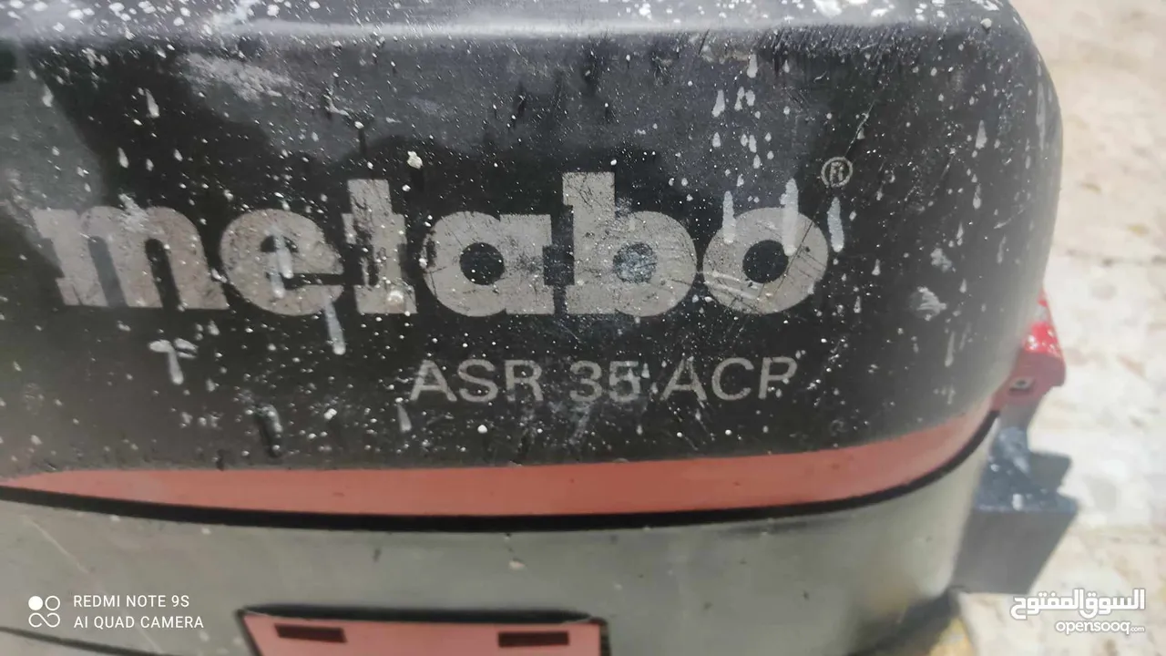 مكنسة metabo ميتابو الالمانية صناعية لاستعمالات الورش لشفط الغبار في الورش و تشفط ماء ايضا