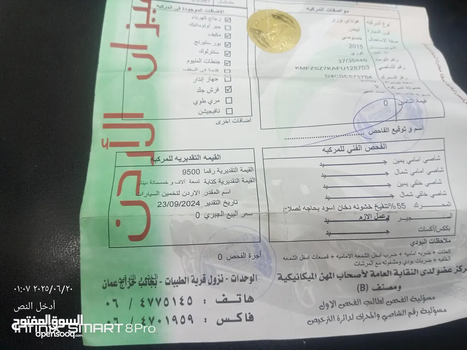 ثلاجة للبيع فحص كامل تب نظافة