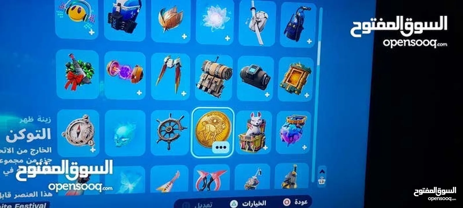 حساب فورت قديم قابل لتبديل وشراء