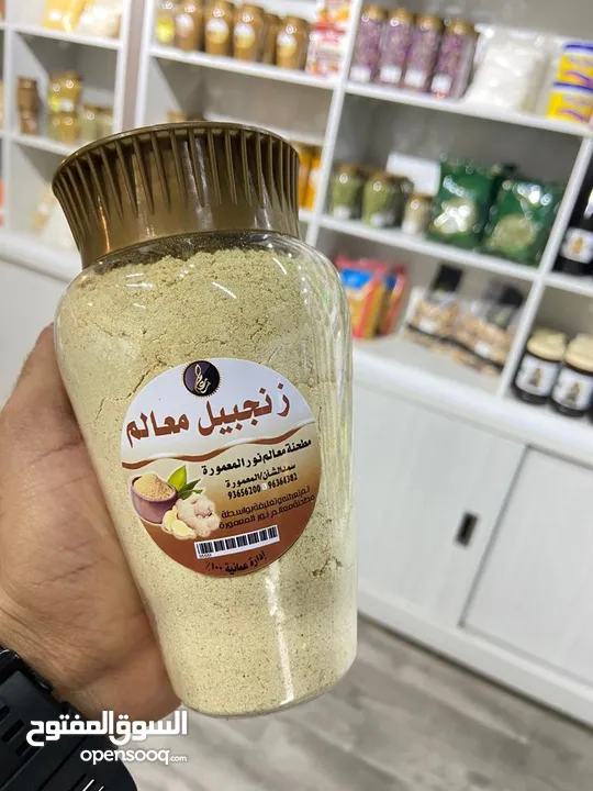 بهارات طازجة