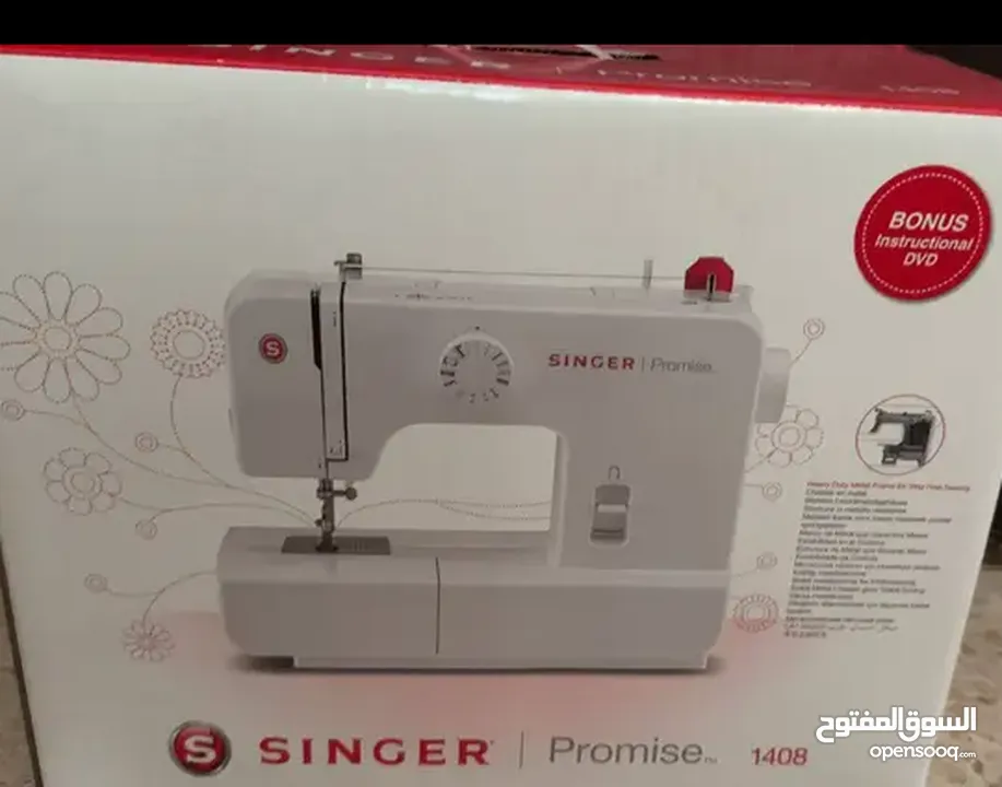 singer promise 1408