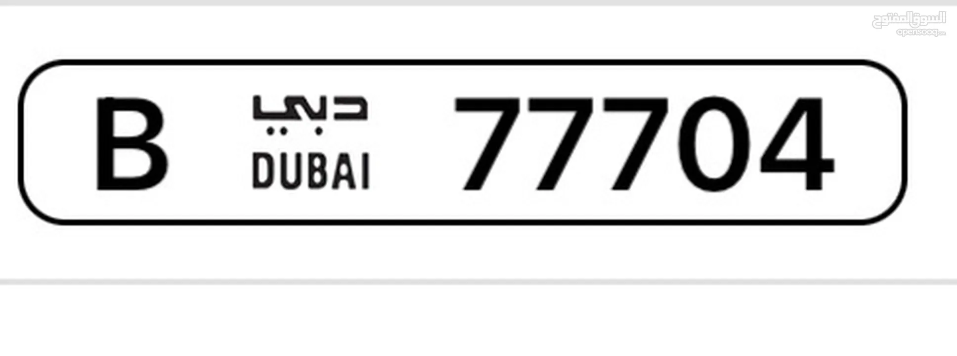 B 77704 Dubai