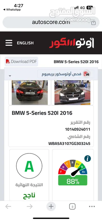 BMW 520i 2016 ماشية  67.000 كم Low Mileage Gold package مالك واحد، من و بحالة الوكالة