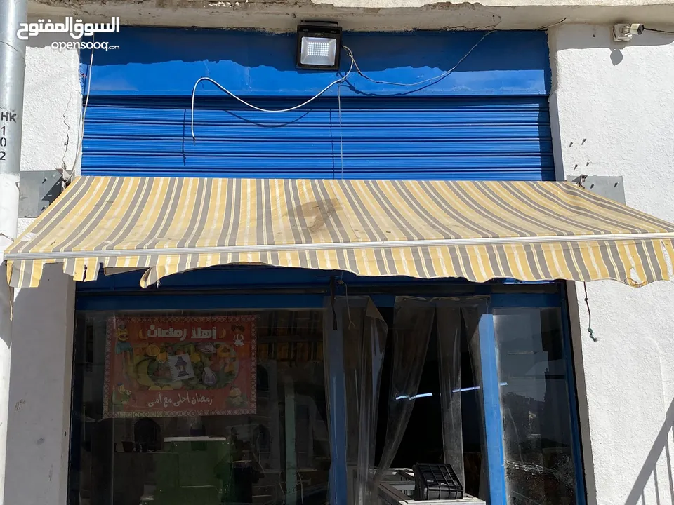 مستلزمات محلات خضار وفواكه ومجمدات