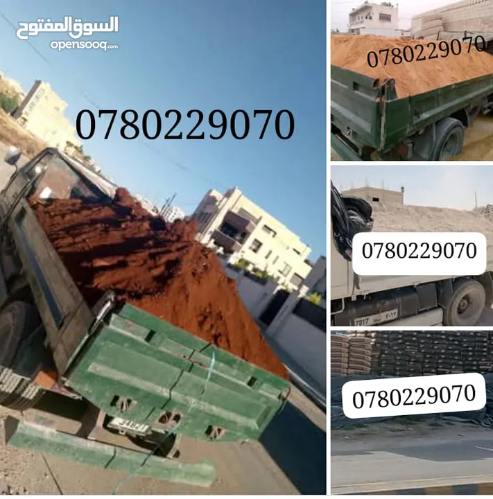 نقل مواد البناء لجميع المناطق