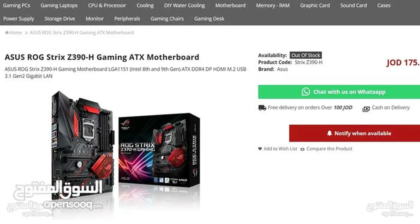 كمبيوتر العاب تجميع الجيل الثامن i5 8400 بيشغل GTA V