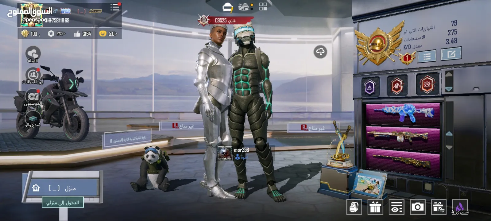 حساب ببجي للبيع