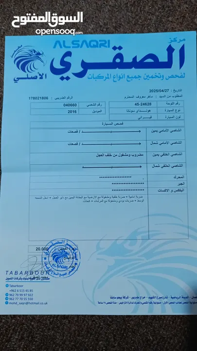 سوناتا هايبريد وارد امريكي