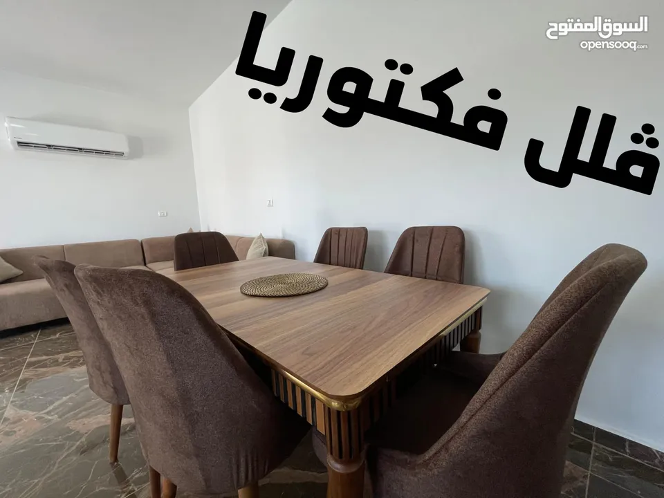 ڤلل فكتوريا