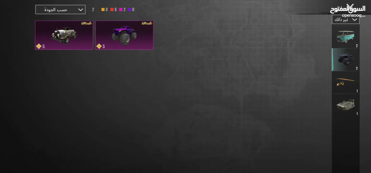 حساب ببجي جميل 4 سنين