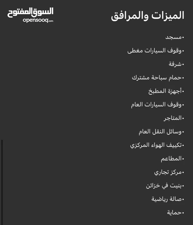 شقة استوديو مفروشة بالكامل للبيع في هانوفر سكوير – JVC دبي