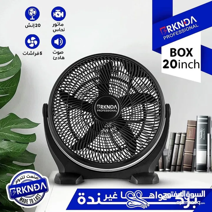 عرروض نااااار ع المراوح مش راح تلاقي مثلها استغلو العروض واشترو المروحه الي بتعجبكم